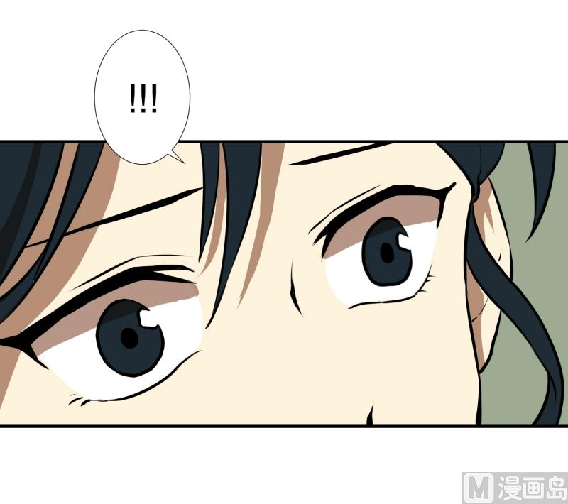 《超能力预知》第55话 眼镜 第22页