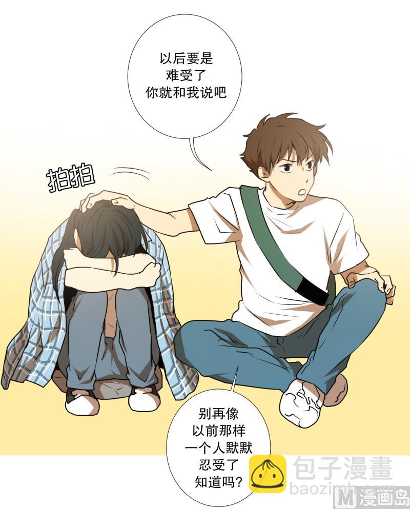 《超能力预知》第55话 眼镜 第25页