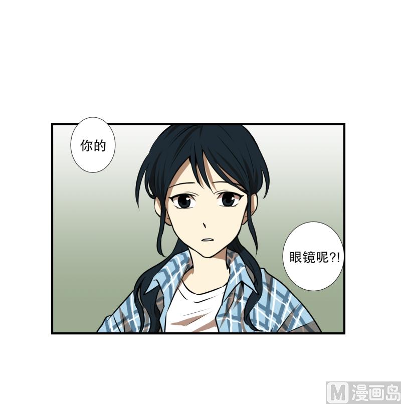 《超能力预知》第55话 眼镜 第9页