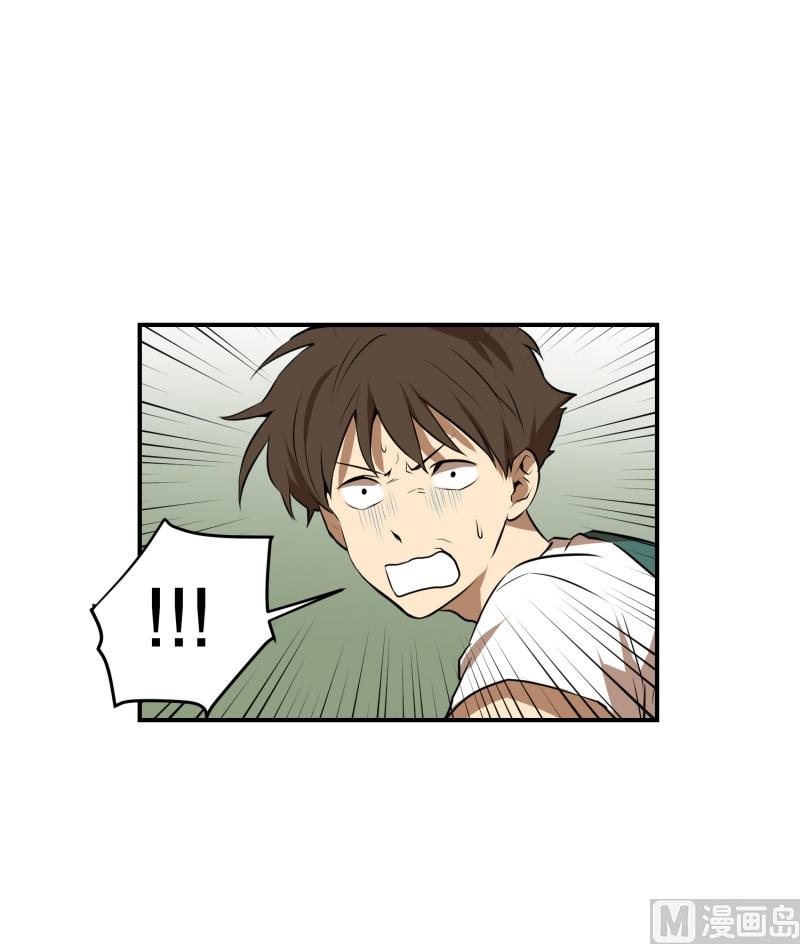 《超能力预知》第54话 面对 第12页