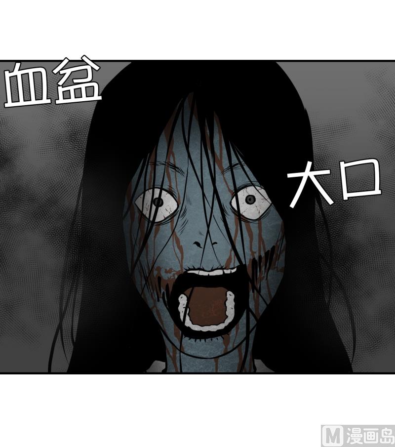 《超能力预知》第54话 面对 第20页