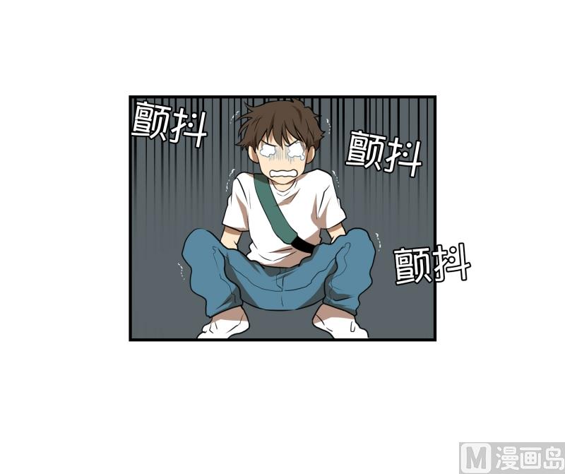 《超能力预知》第54话 面对 第23页