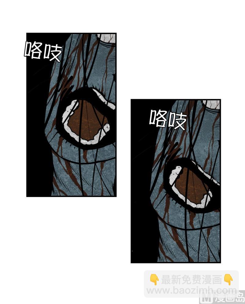 《超能力预知》第54话 面对 第24页