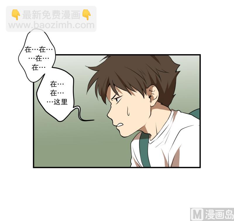 《超能力预知》第54话 面对 第25页