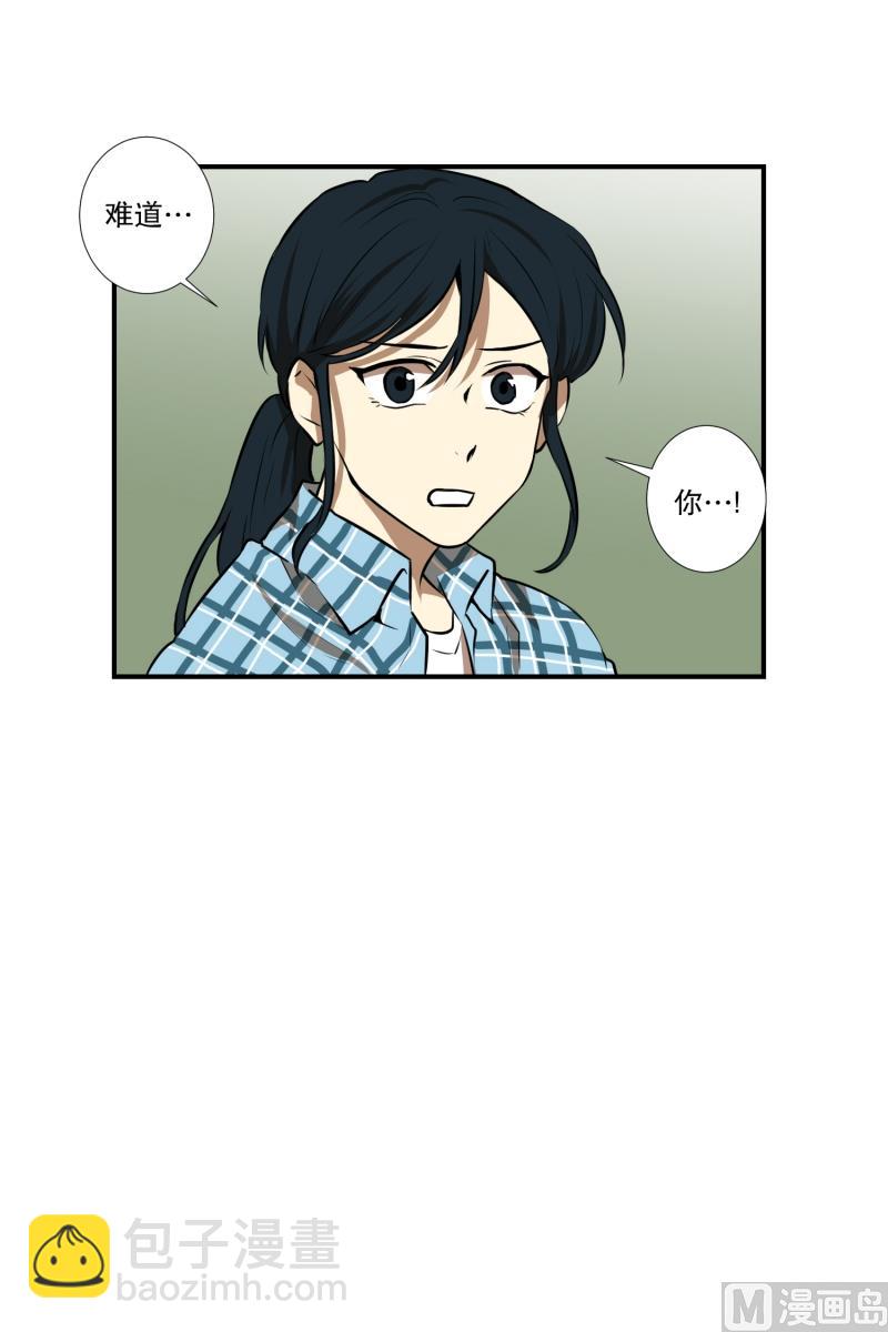 《超能力预知》第54话 面对 第31页