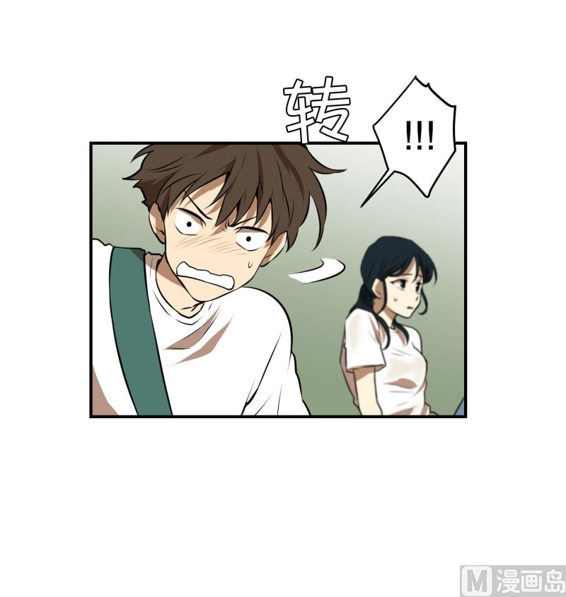 《超能力预知》第54话 面对 第6页