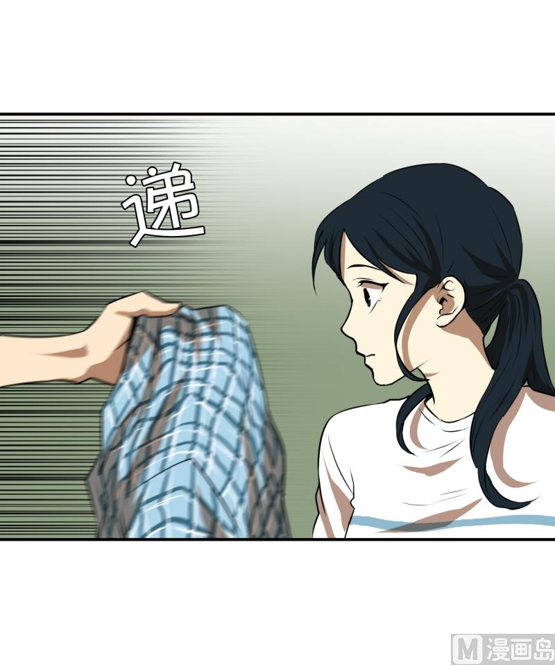 《超能力预知》第54话 面对 第8页