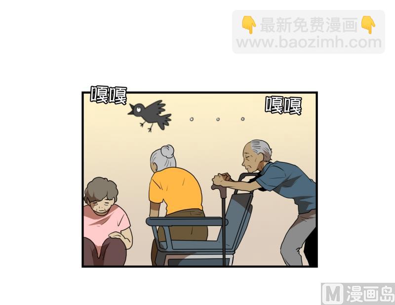 《超能力预知》第59话 口误口误 第23页
