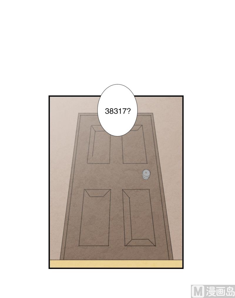 《超能力预知》第59话 口误口误 第5页