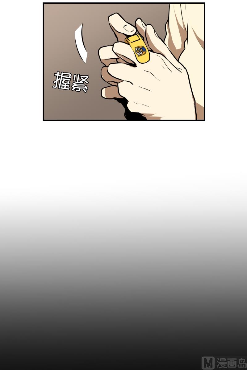 《超能力预知》第58话 数字 第18页