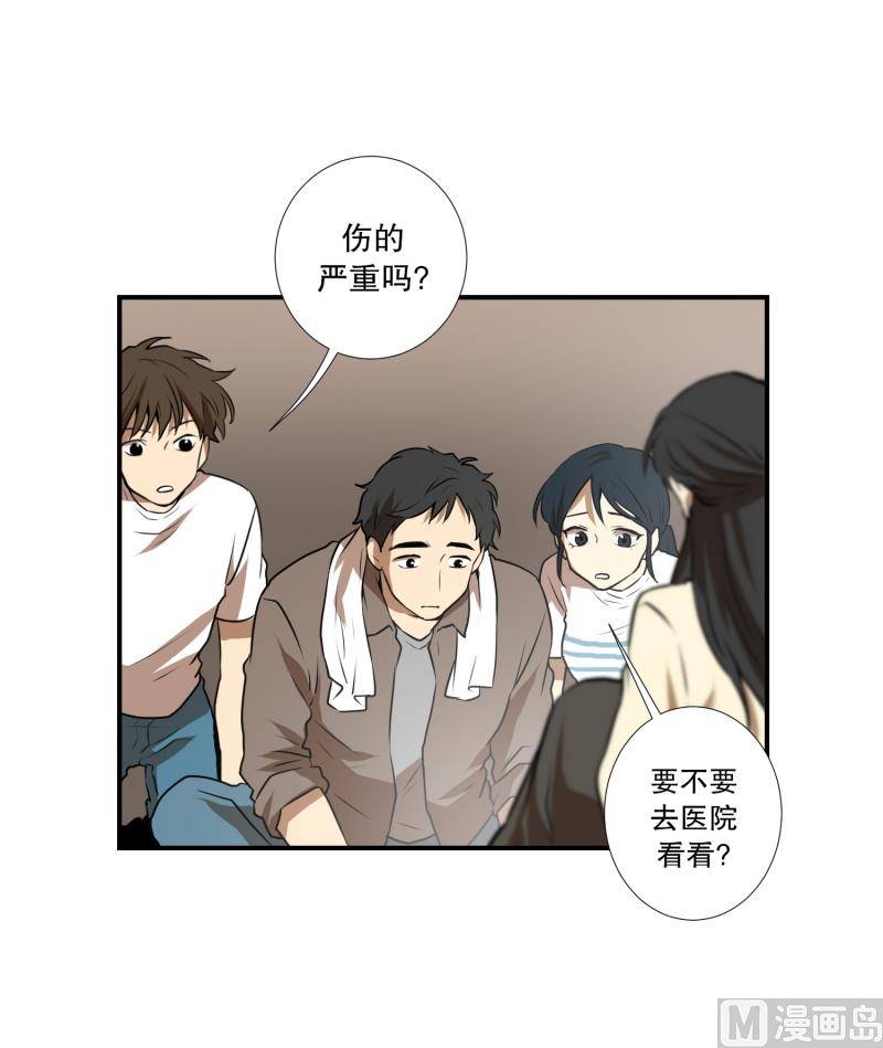 《超能力预知》第58话 数字 第6页