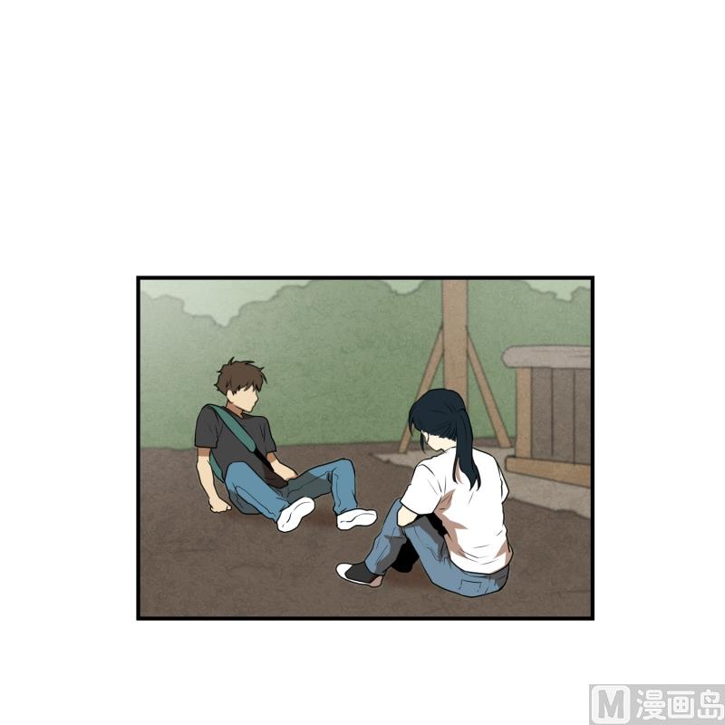 《超能力预知》第60话 工具 第21页