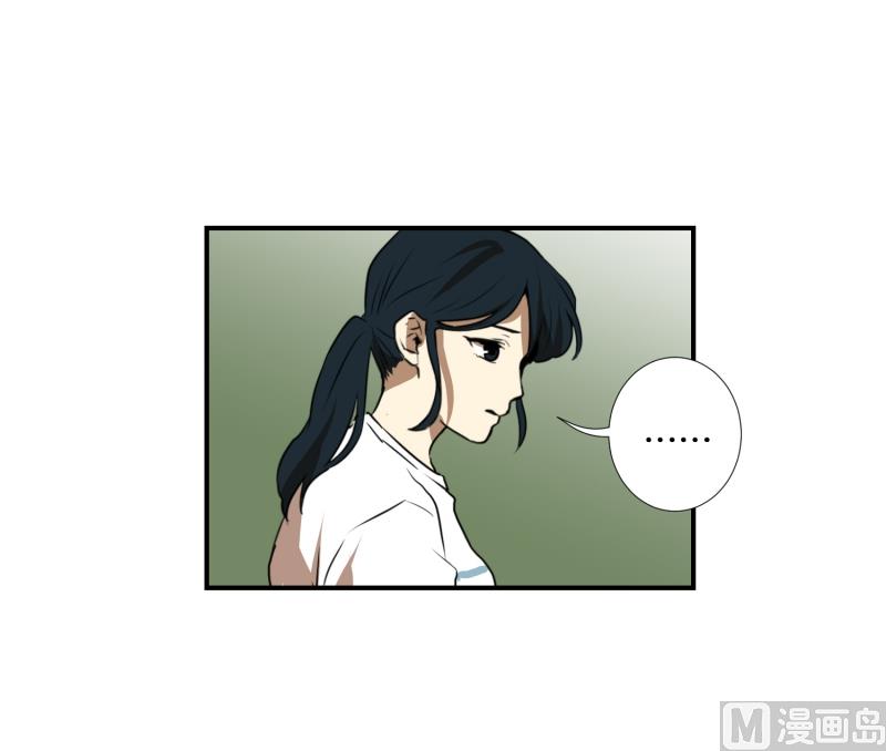 《超能力预知》第60话 工具 第27页
