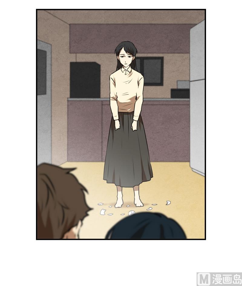 《超能力预知》第57话 创口贴 第10页