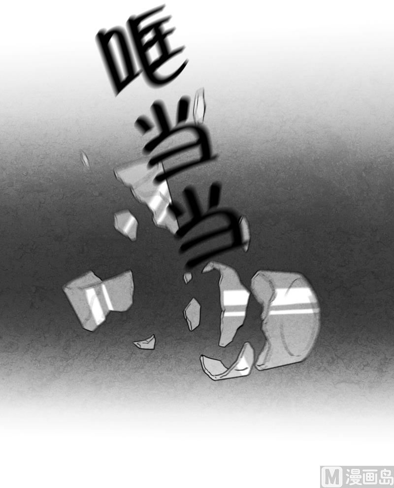 《超能力预知》第57话 创口贴 第8页