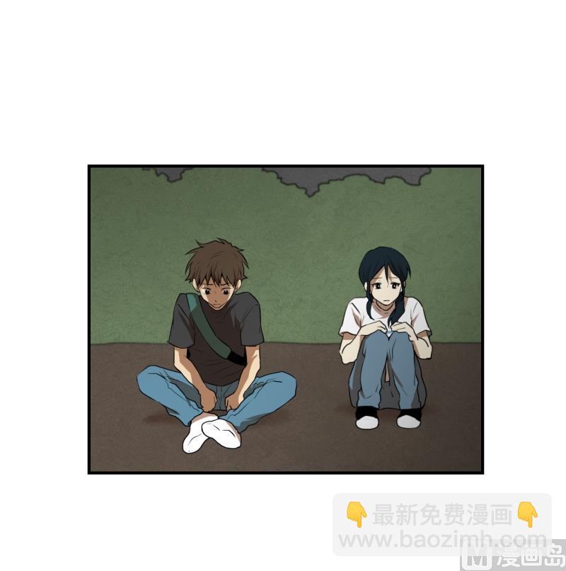 《超能力预知》第61话 特殊情况 第10页