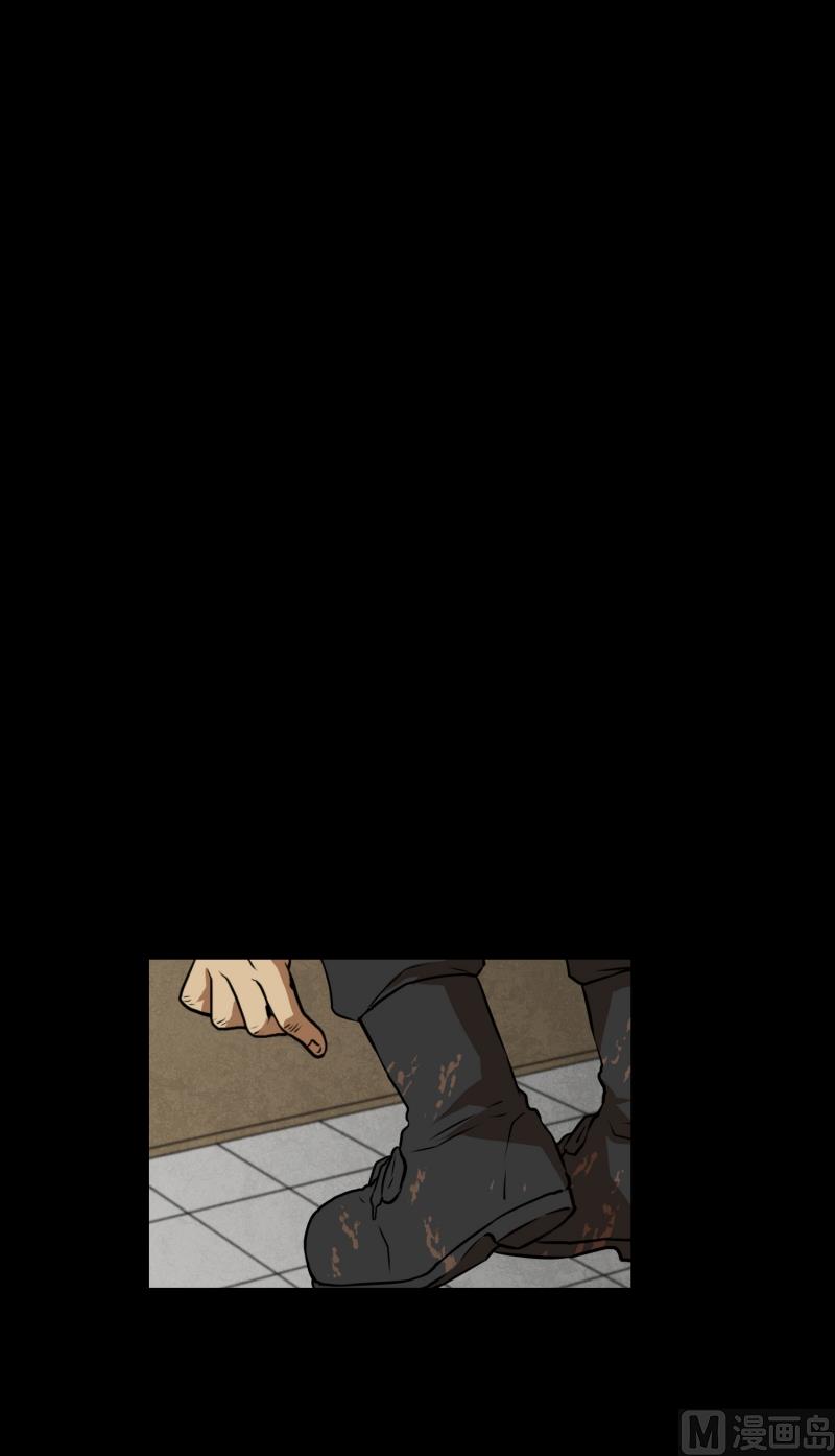 《超能力预知》第61话 特殊情况 第23页