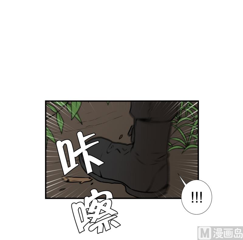 《超能力预知》第64话 树洞 1 第13页