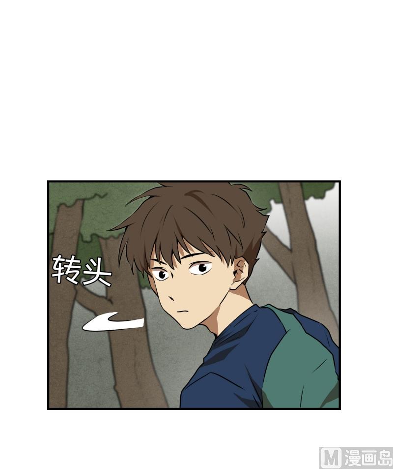 《超能力预知》第64话 树洞 1 第16页