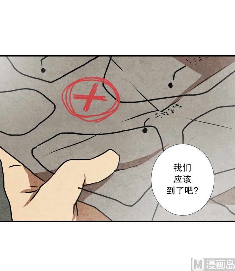 《超能力预知》第64话 树洞 1 第19页