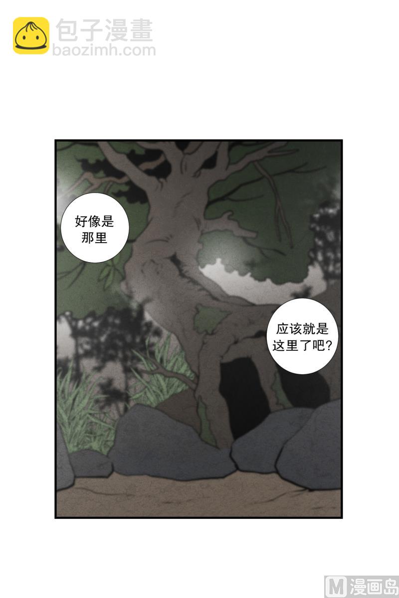 《超能力预知》第64话 树洞 1 第21页