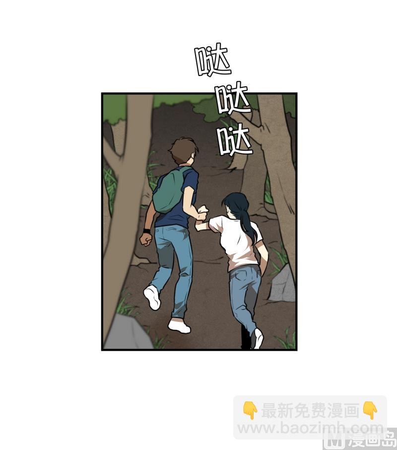 《超能力预知》第64话 树洞 1 第6页