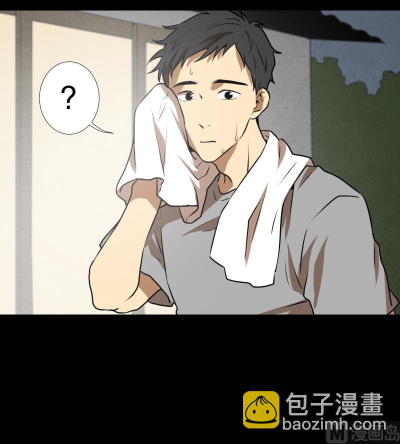 《超能力预知》第63话 情报来源 第19页