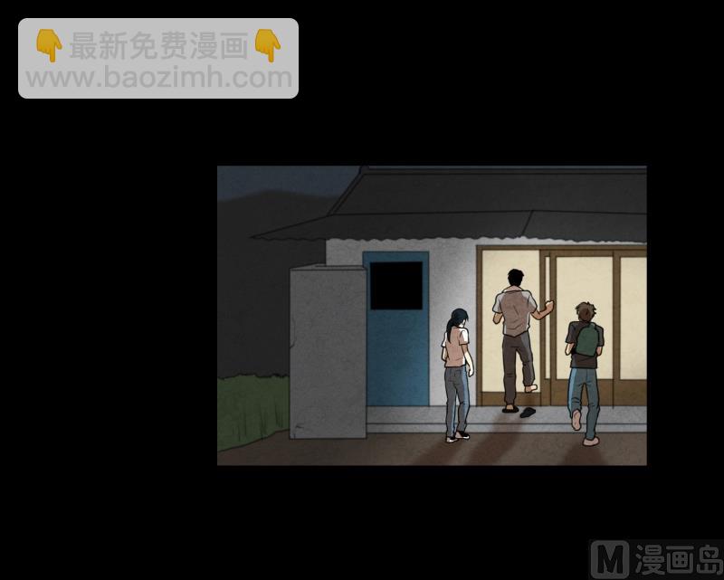 《超能力预知》第63话 情报来源 第23页