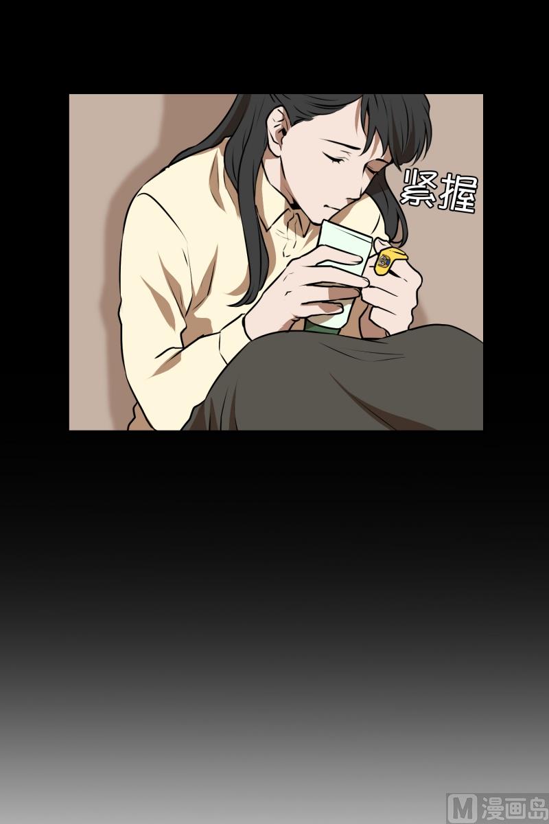 《超能力预知》第63话 情报来源 第30页