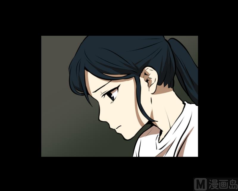 《超能力预知》第63话 情报来源 第9页