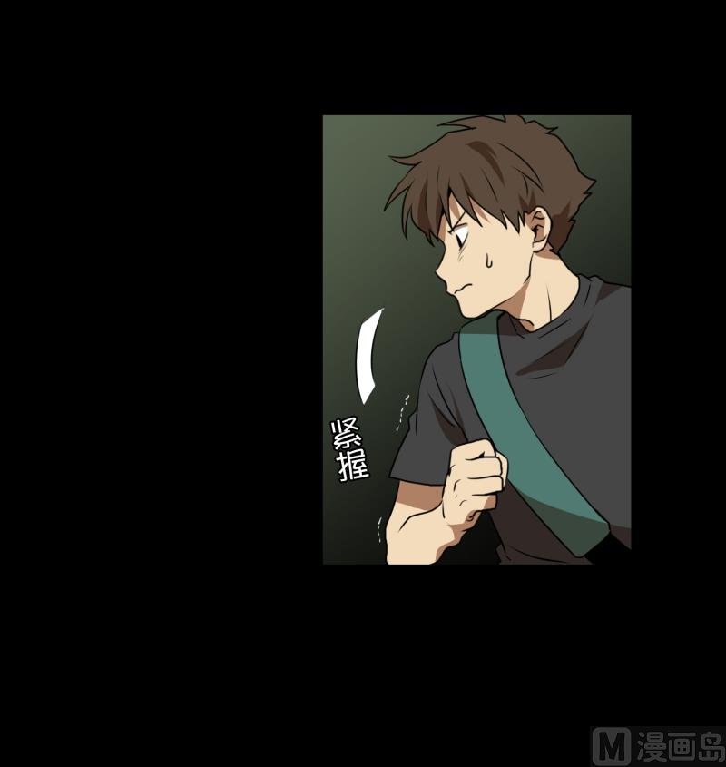 《超能力预知》第62话 对话 第12页
