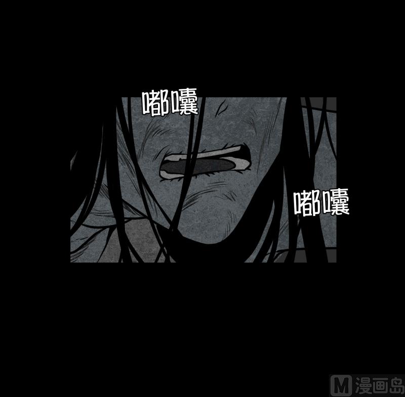 《超能力预知》第62话 对话 第18页