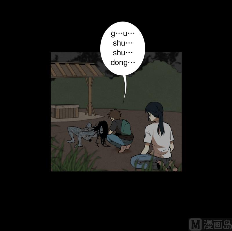 《超能力预知》第62话 对话 第29页