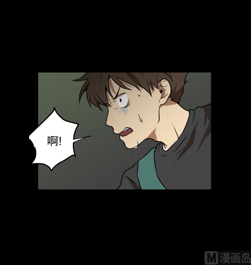 《超能力预知》第62话 对话 第2页