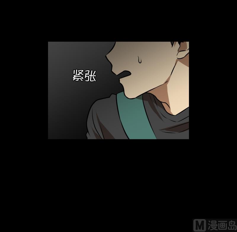 《超能力预知》第62话 对话 第8页