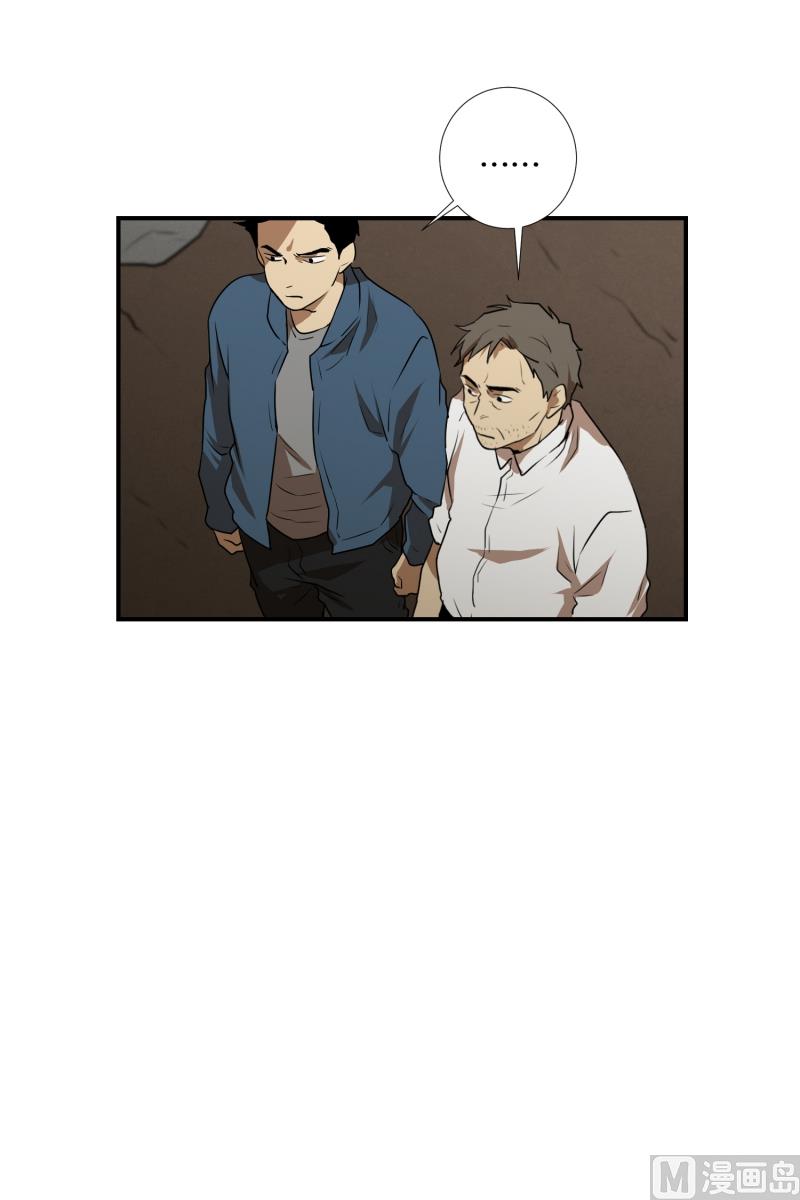 《超能力预知》第68话 第二起 第22页