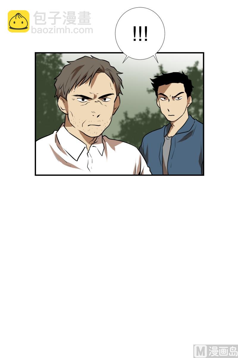 《超能力预知》第68话 第二起 第9页