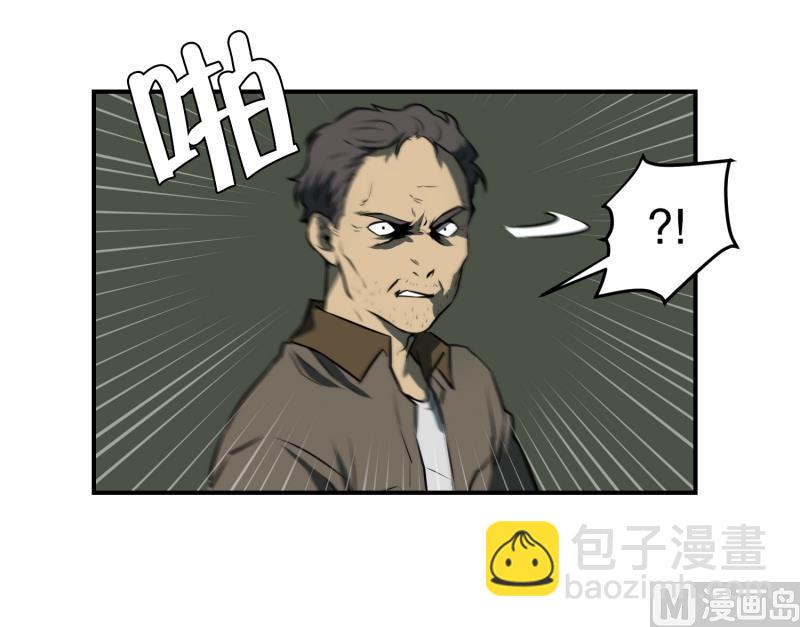 《超能力预知》第67话 躲藏 第11页
