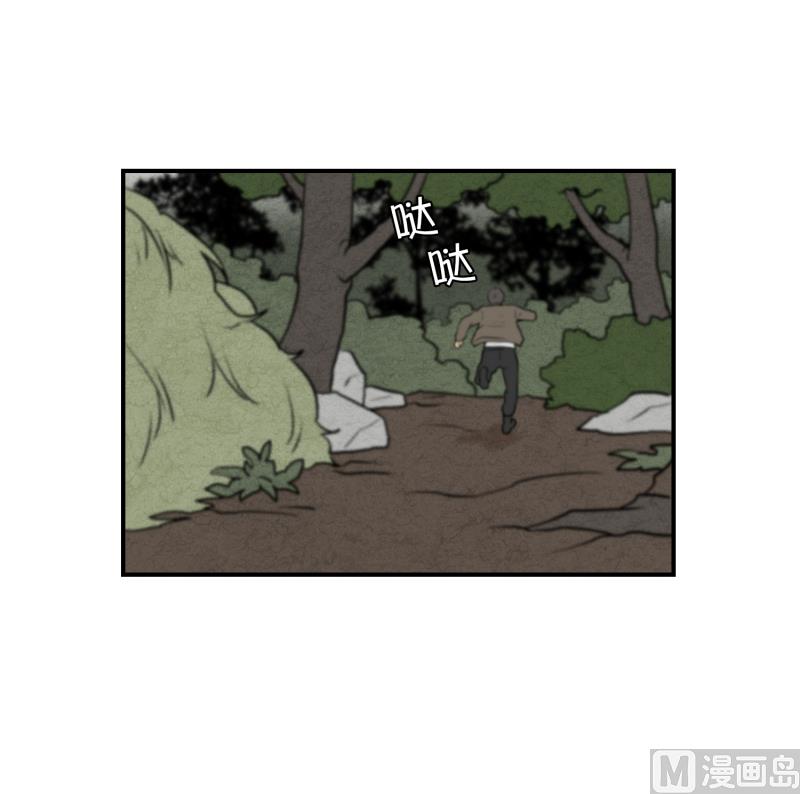 《超能力预知》第67话 躲藏 第13页