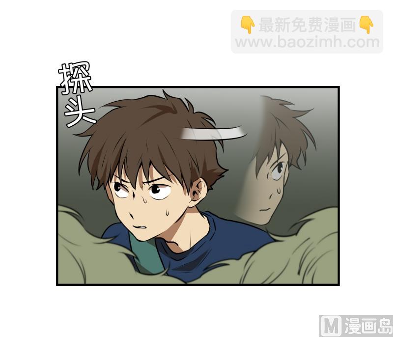 《超能力预知》第67话 躲藏 第15页