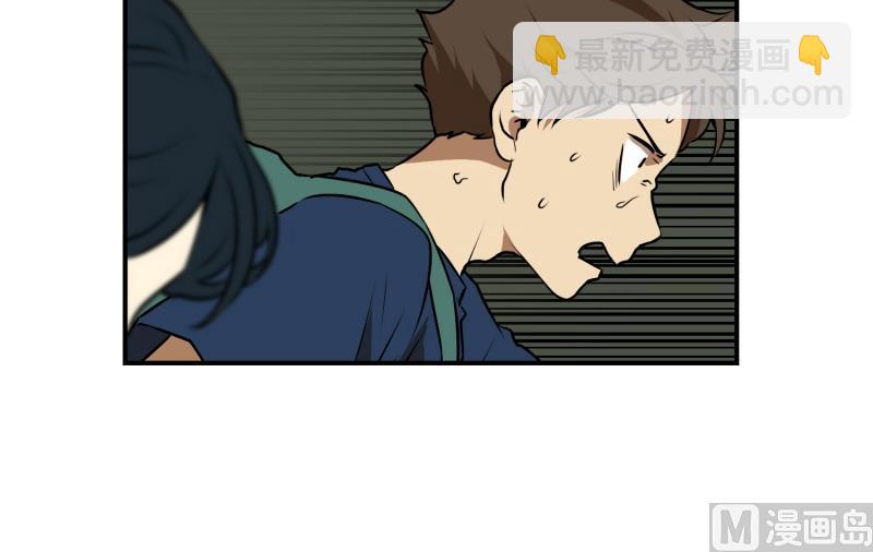 《超能力预知》第67话 躲藏 第19页