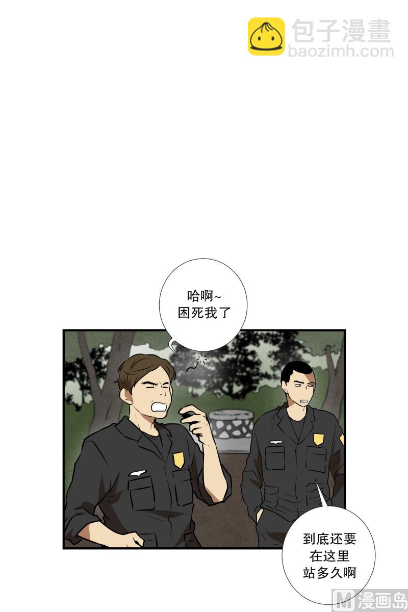 《超能力预知》第67话 躲藏 第21页