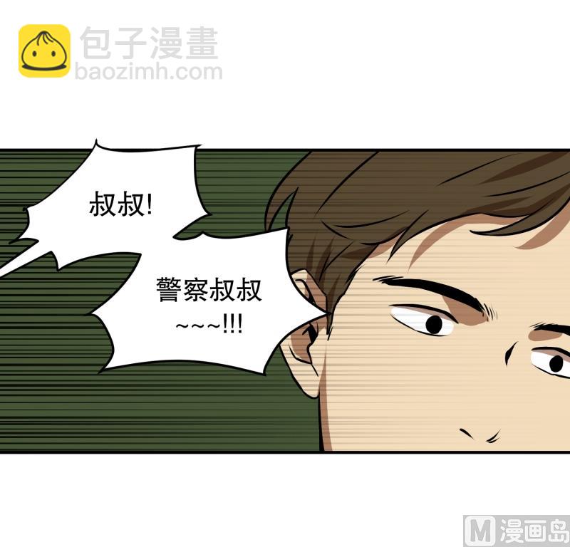 《超能力预知》第67话 躲藏 第22页