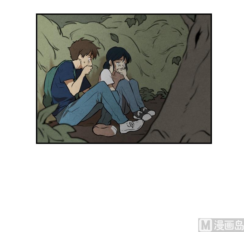 《超能力预知》第67话 躲藏 第3页