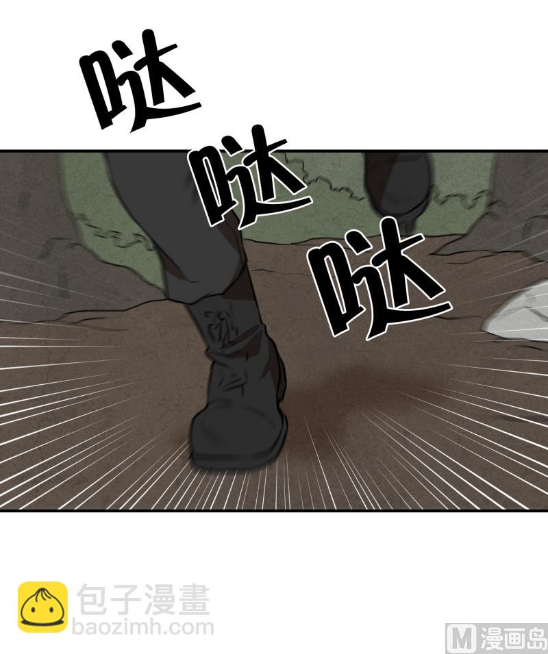 《超能力预知》第67话 躲藏 第4页