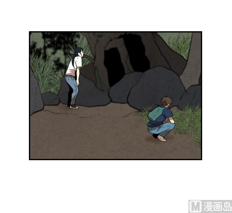 《超能力预知》第65话 树洞 2 第11页