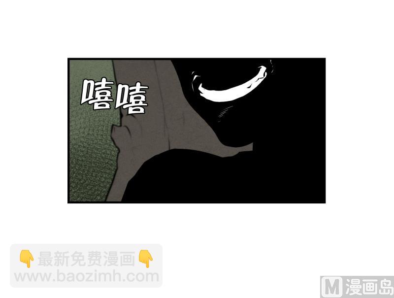 《超能力预知》第65话 树洞 2 第16页