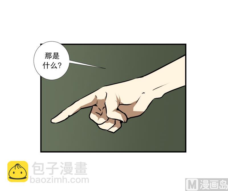 《超能力预知》第65话 树洞 2 第19页