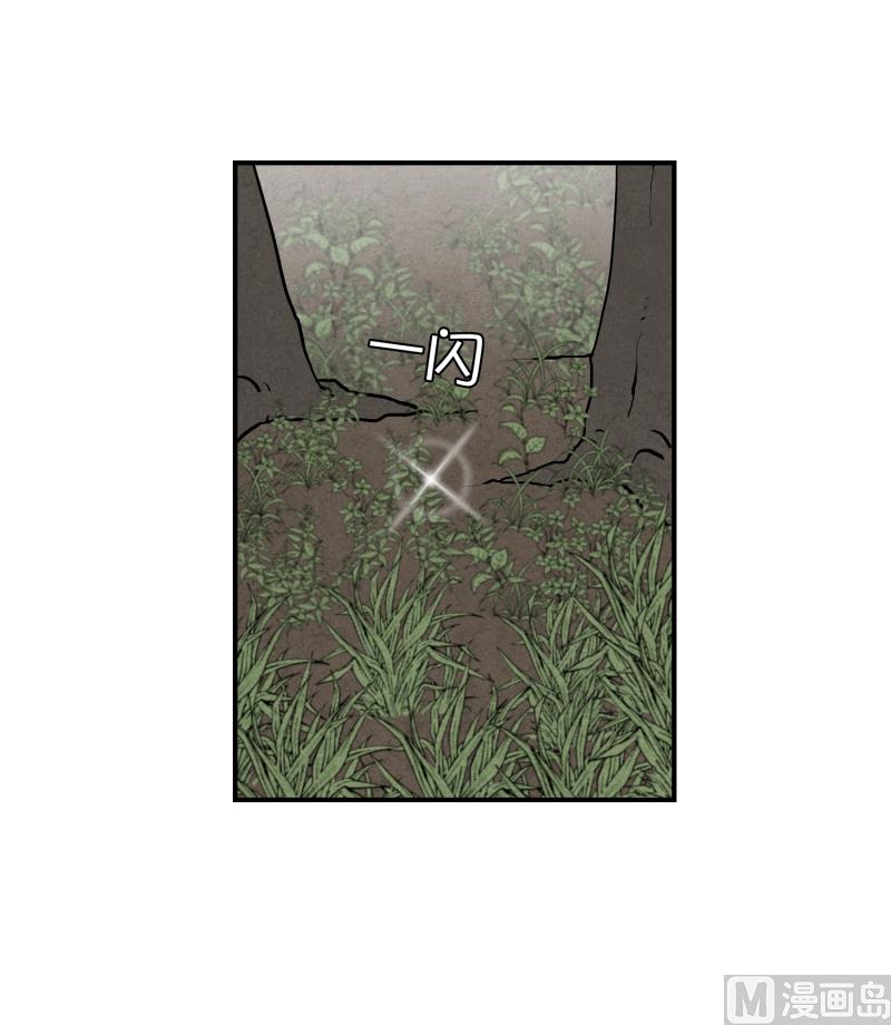 《超能力预知》第65话 树洞 2 第21页