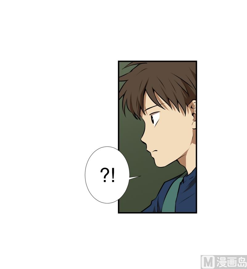 《超能力预知》第65话 树洞 2 第22页